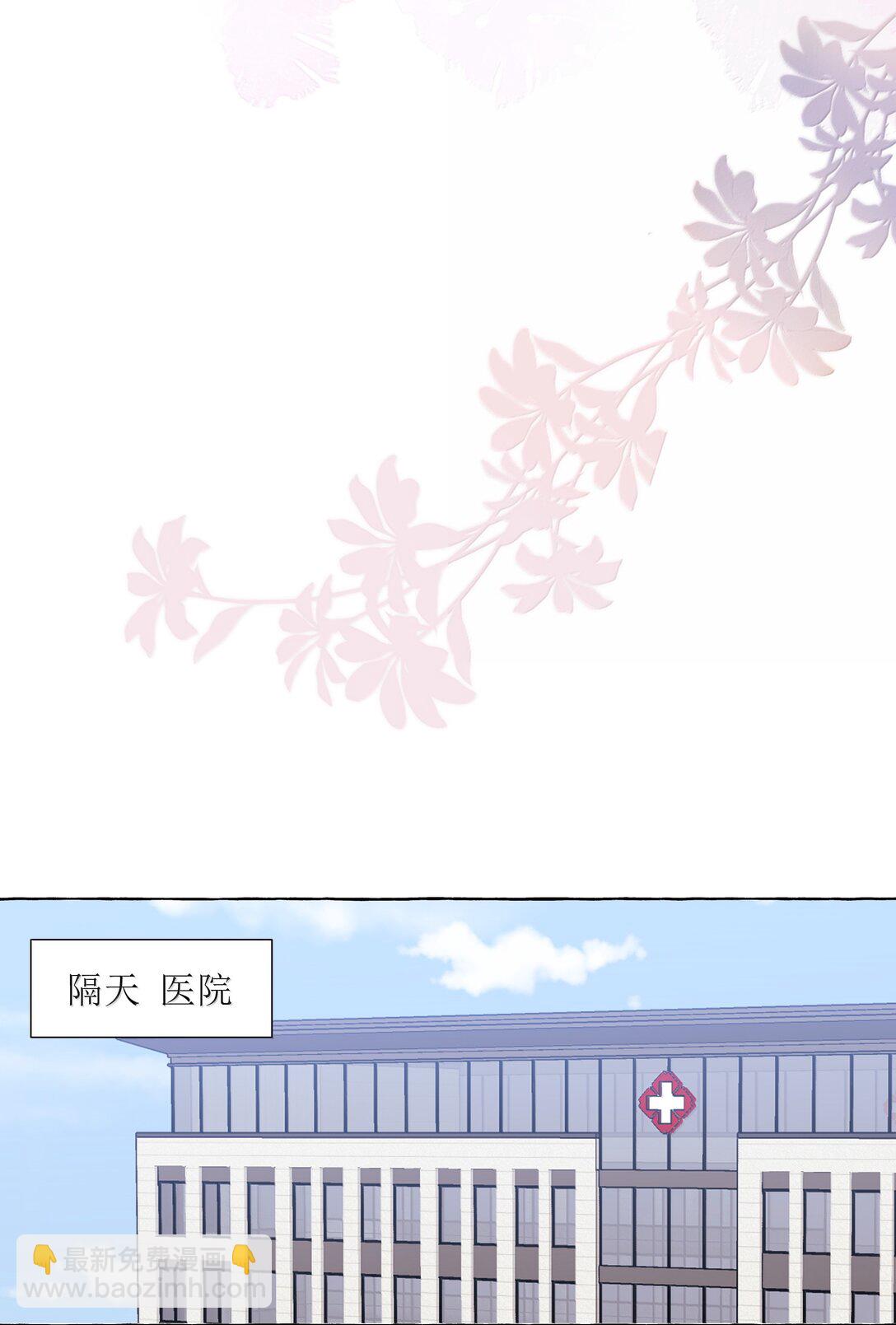 137 不懂最好-第140话