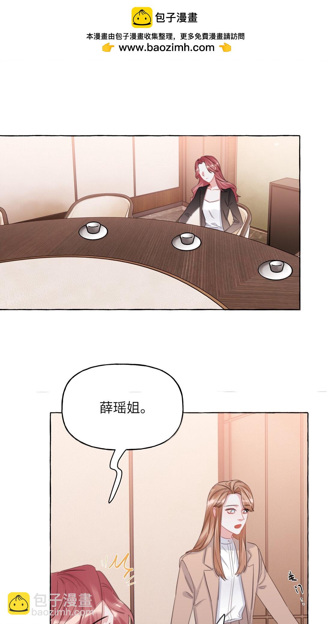 137 不懂最好-第140话