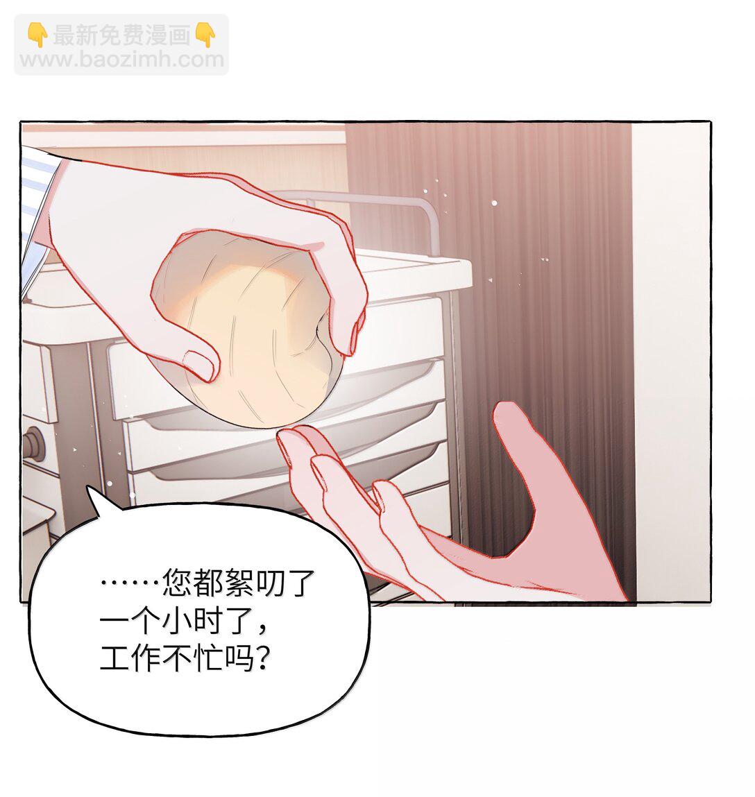 137 不懂最好-第140话