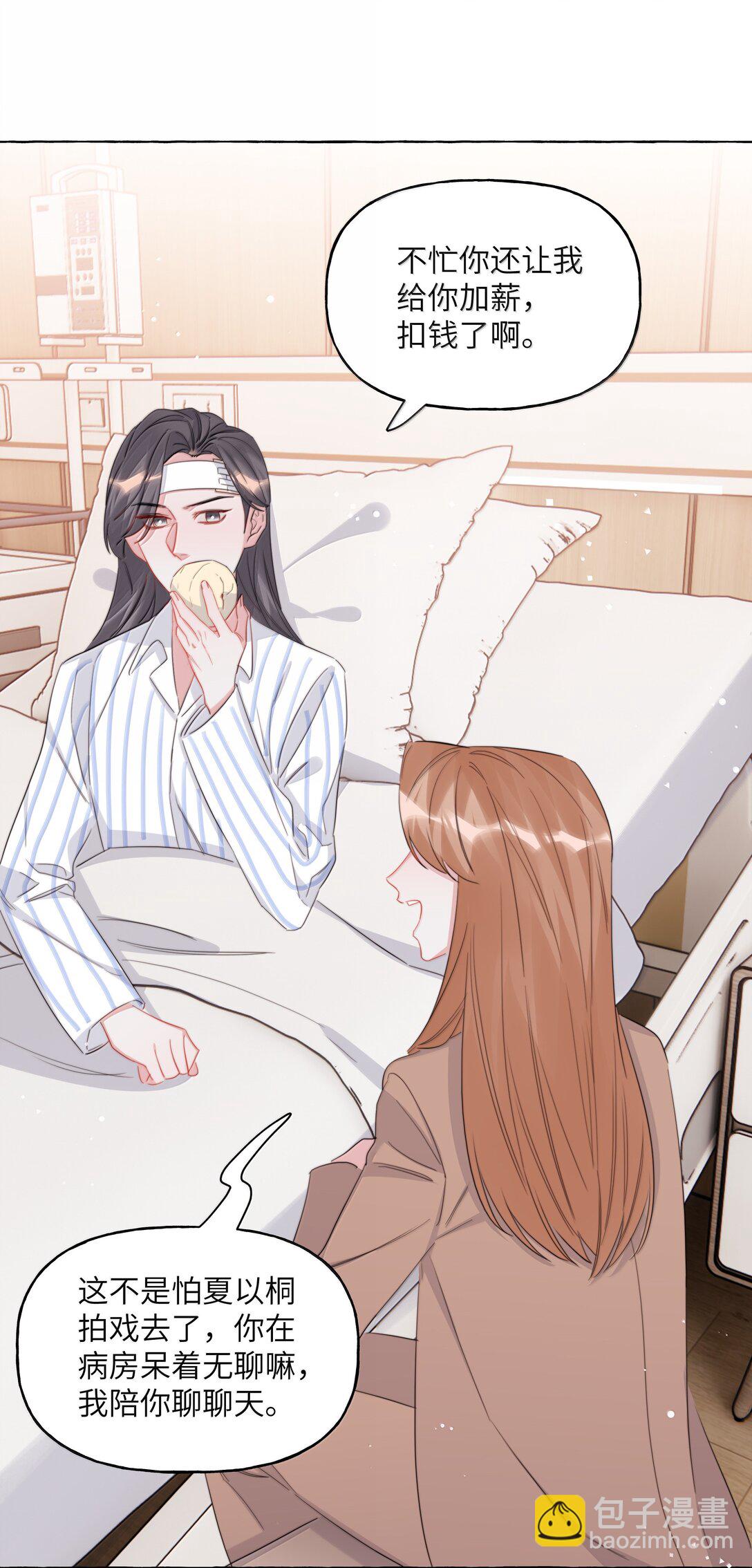 137 不懂最好-第140话