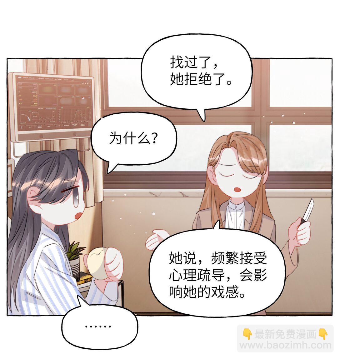 137 不懂最好-第140话