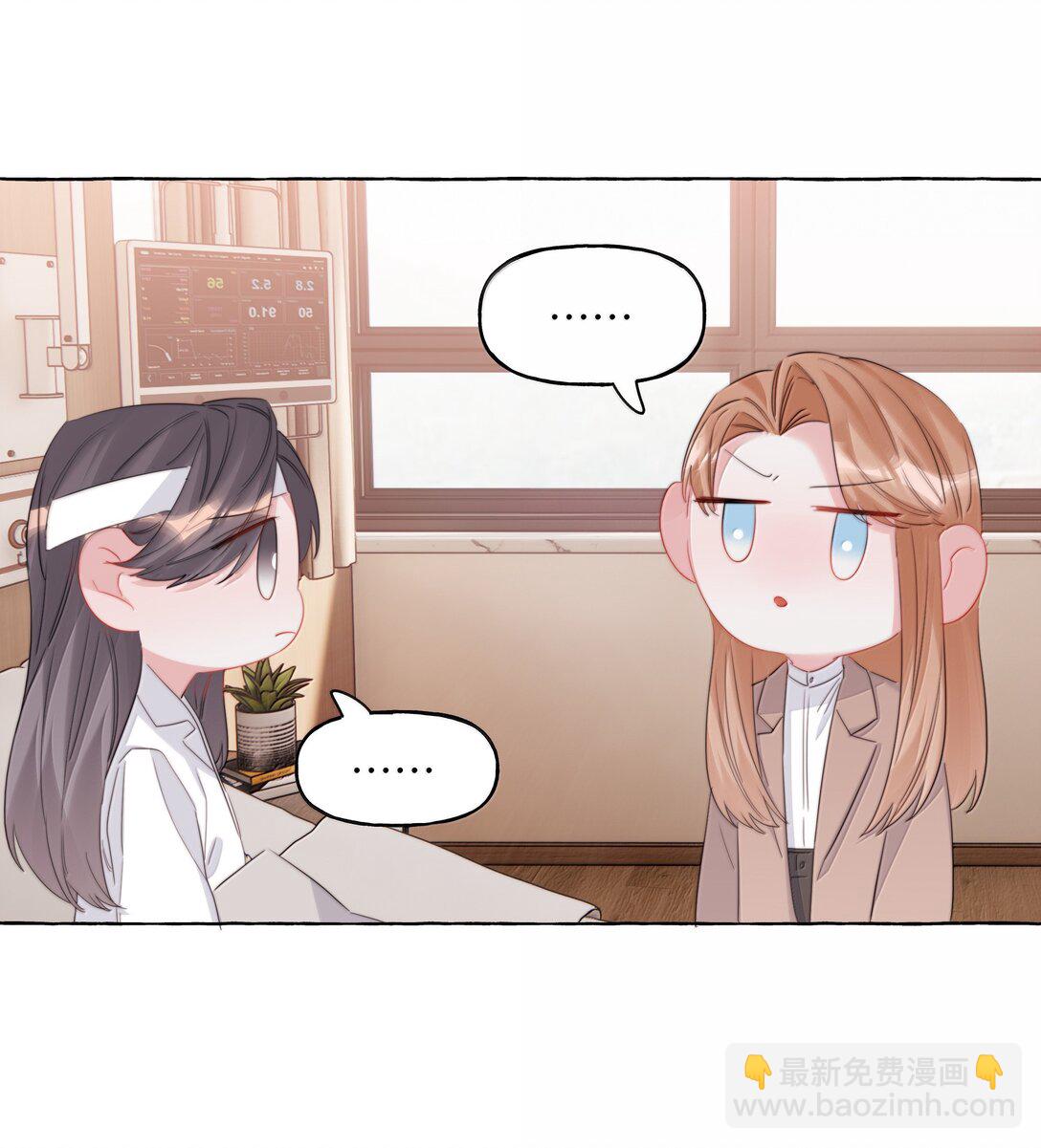 137 不懂最好-第140话