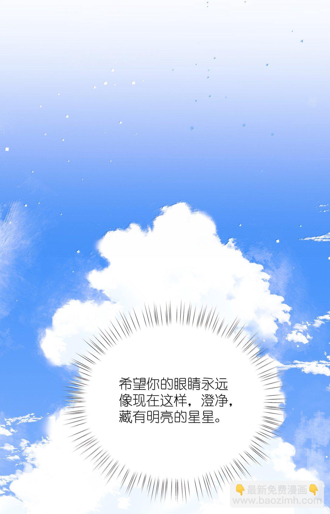 137 不懂最好-第140话