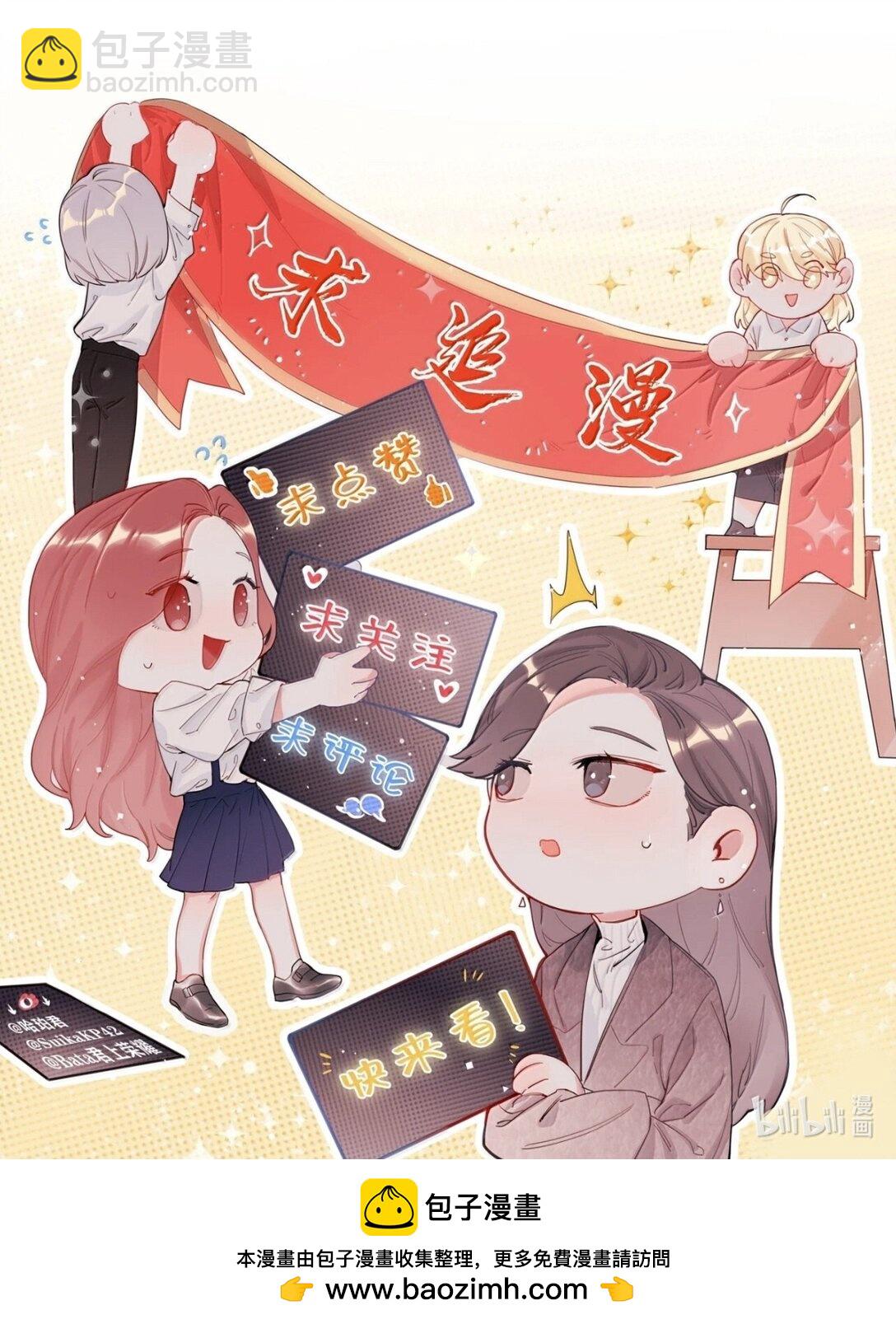 137 不懂最好-第140话