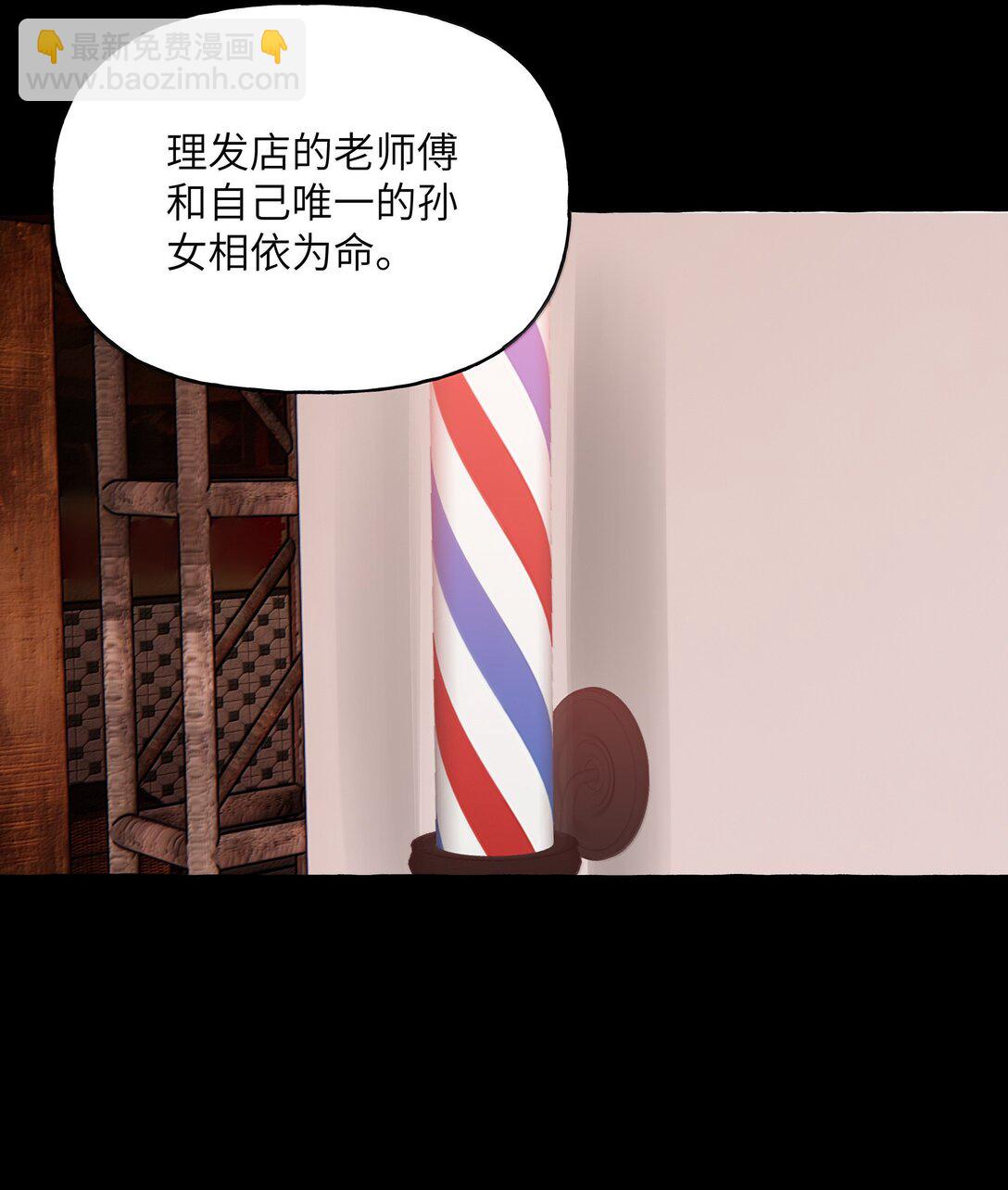 139 我记不住台词了-第142话