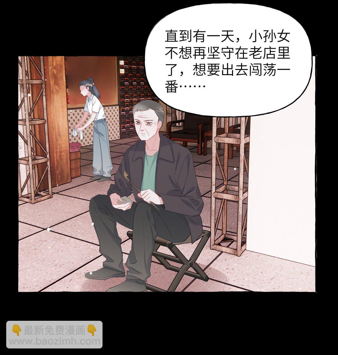 139 我记不住台词了-第142话