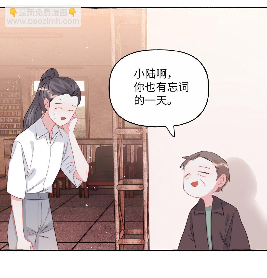 139 我记不住台词了-第142话