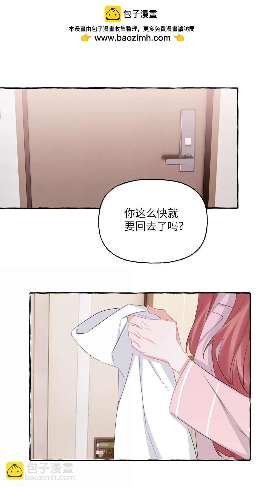 139 我记不住台词了-第142话