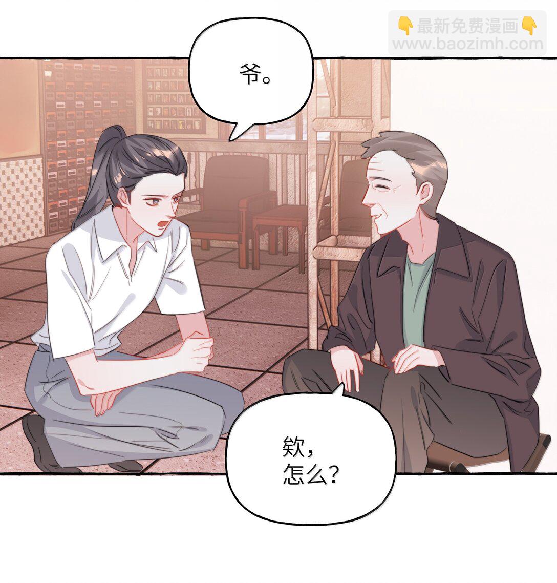 139 我记不住台词了-第142话