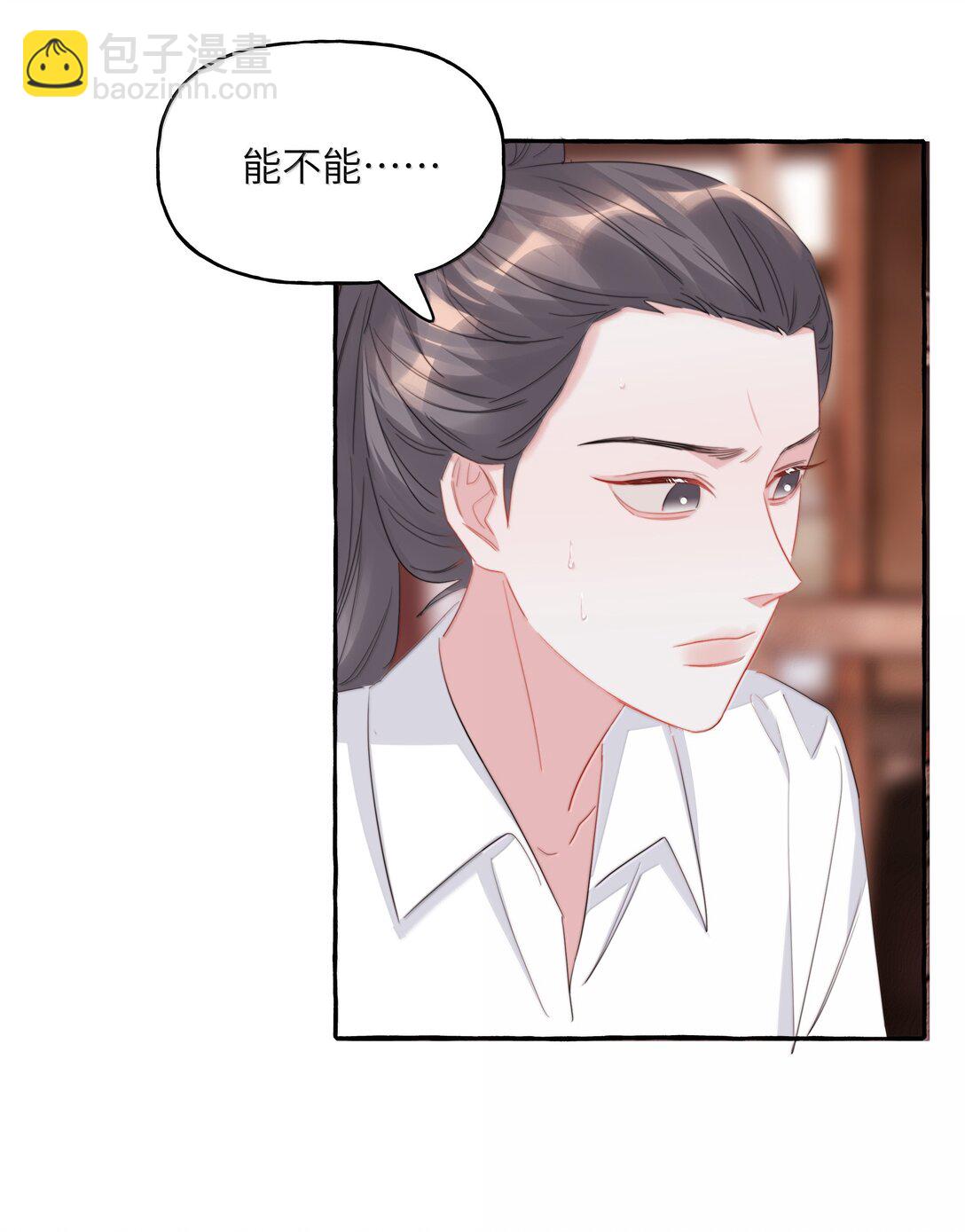 139 我记不住台词了-第142话