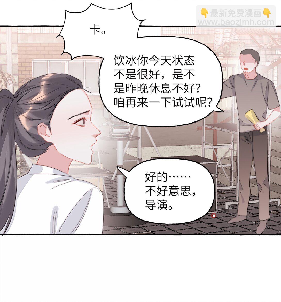 139 我记不住台词了-第142话