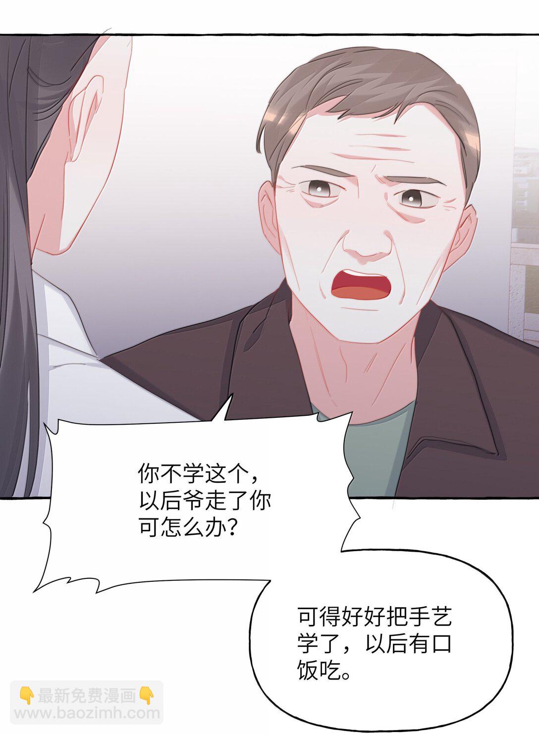 139 我记不住台词了-第142话