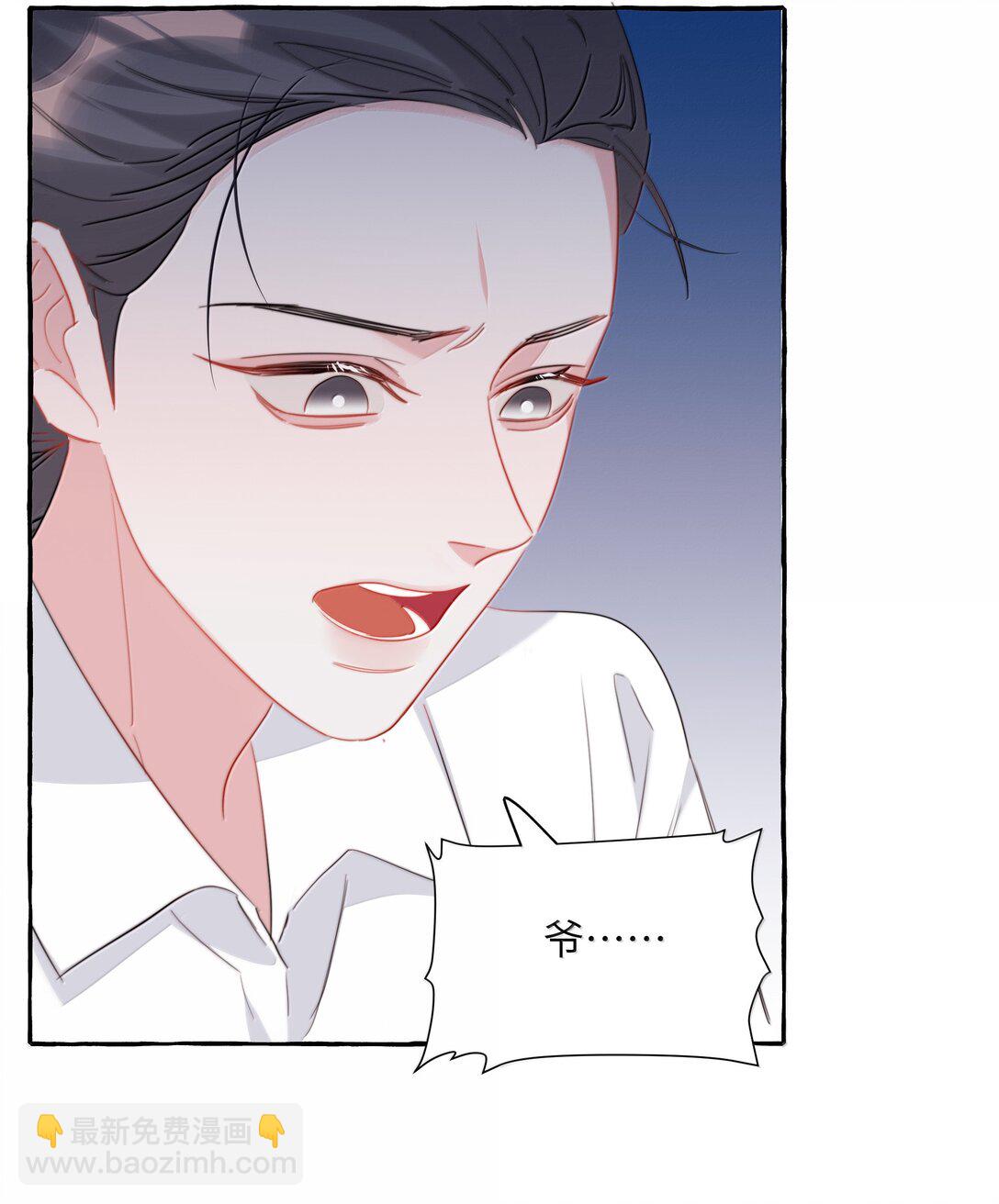 139 我记不住台词了-第142话