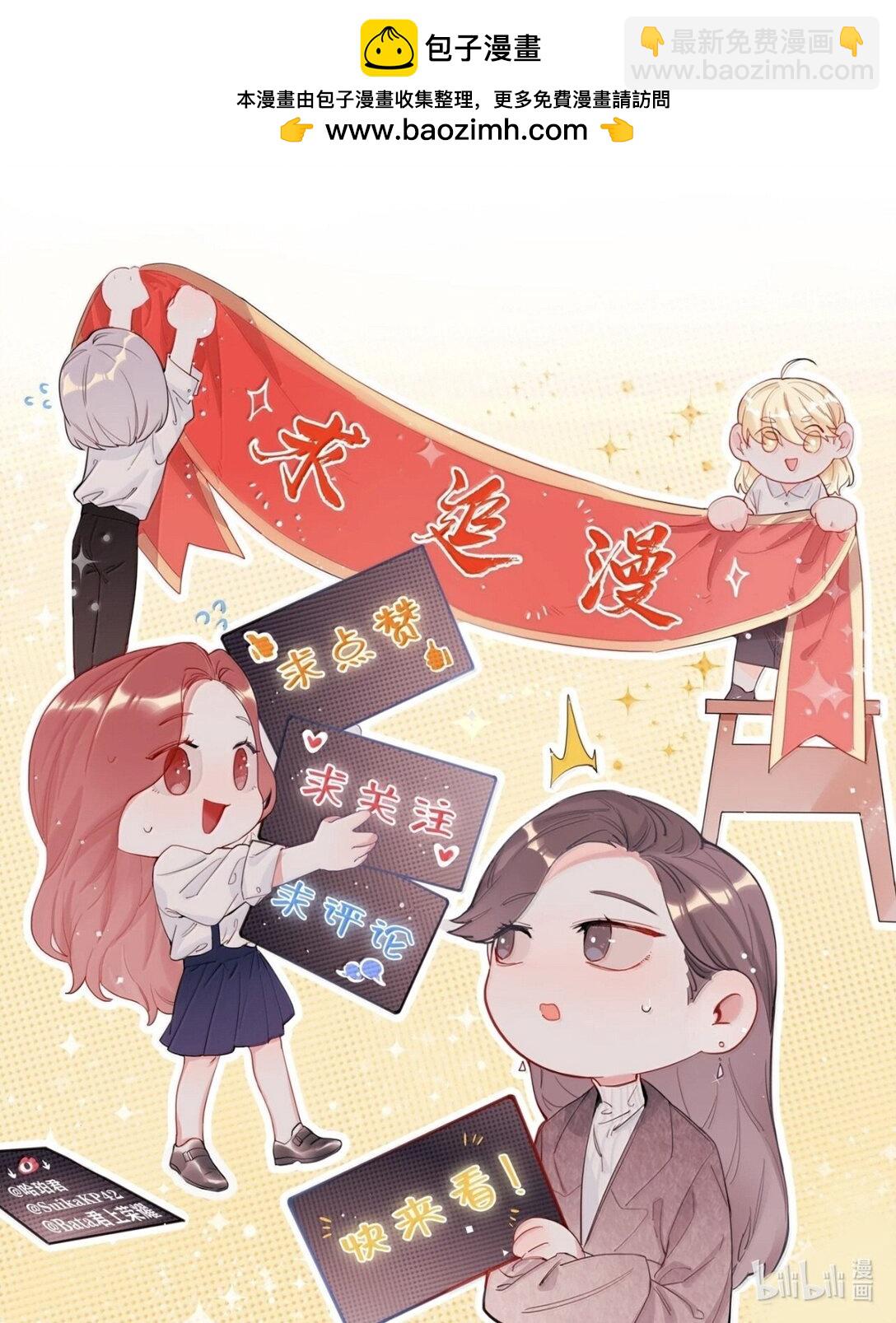 139 我记不住台词了-第142话