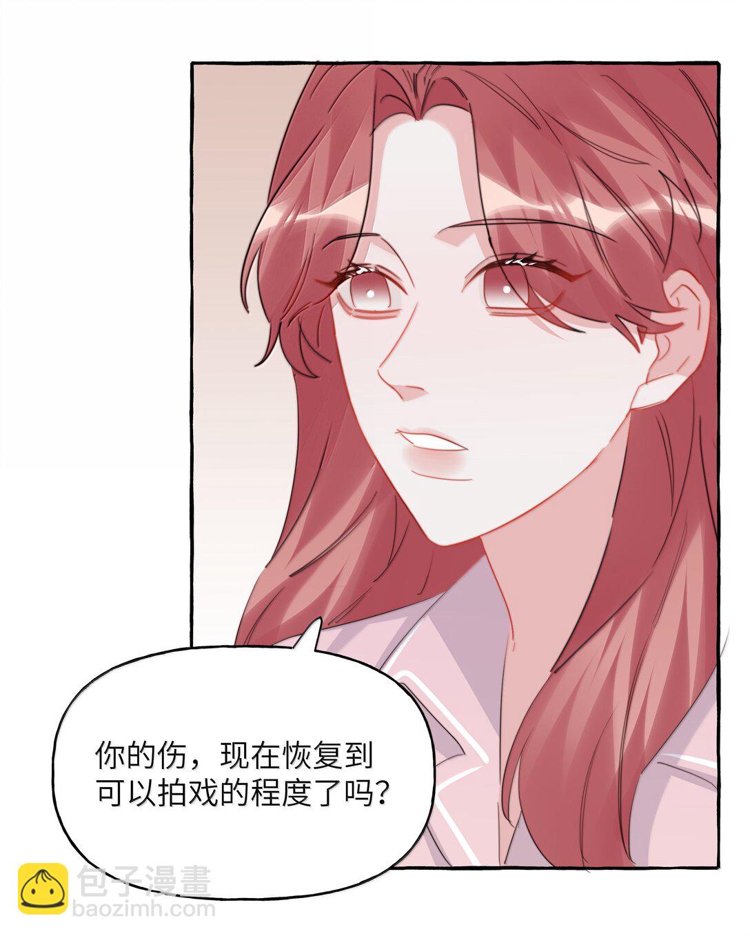 139 我记不住台词了-第142话