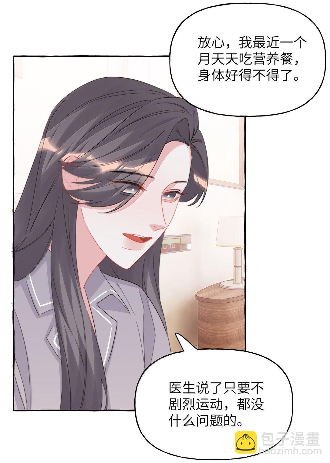 139 我记不住台词了-第142话