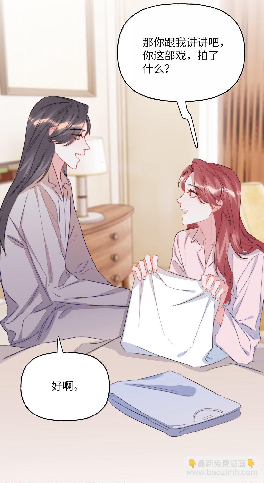 139 我记不住台词了-第142话