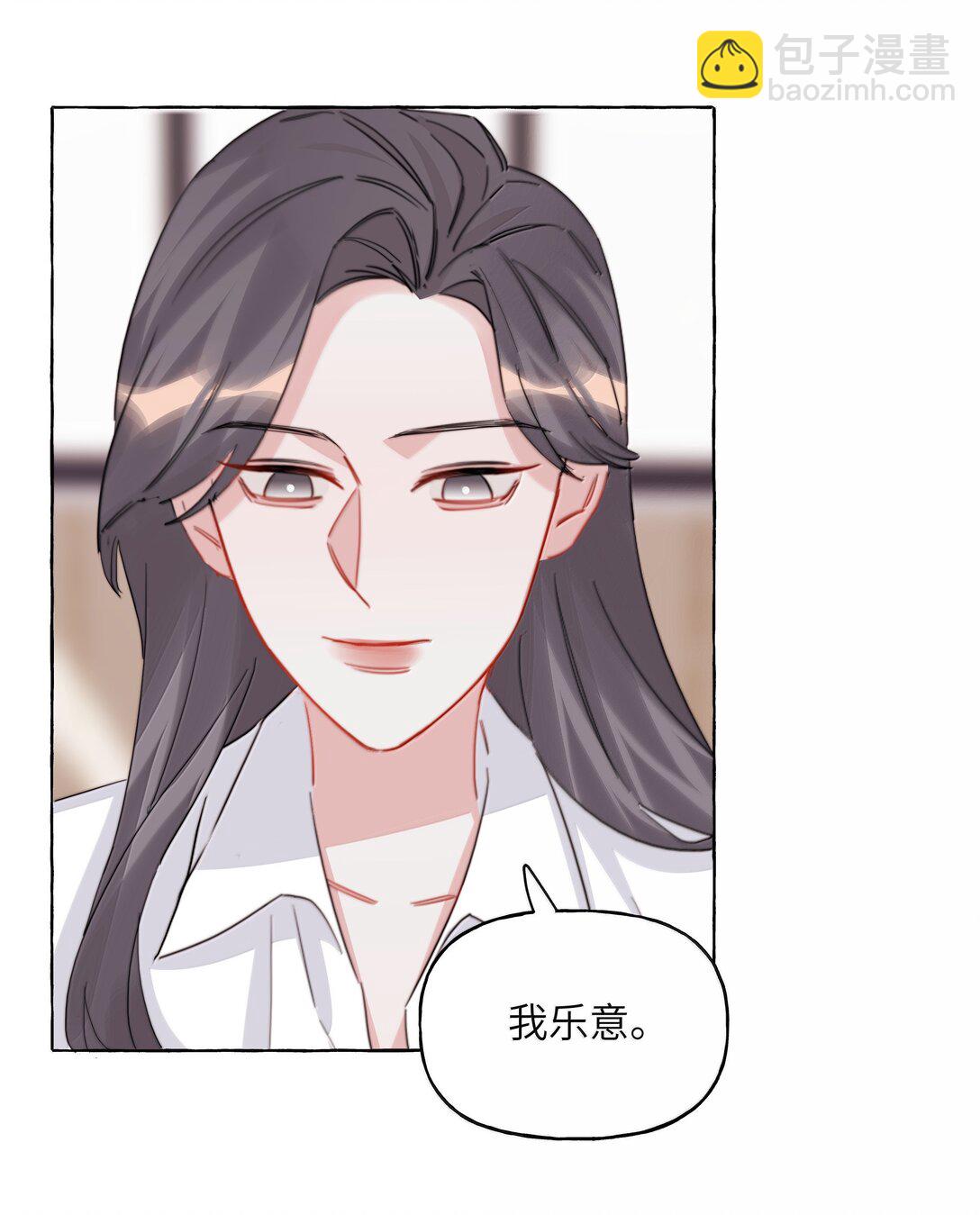 141 比正常人还不如-第144话