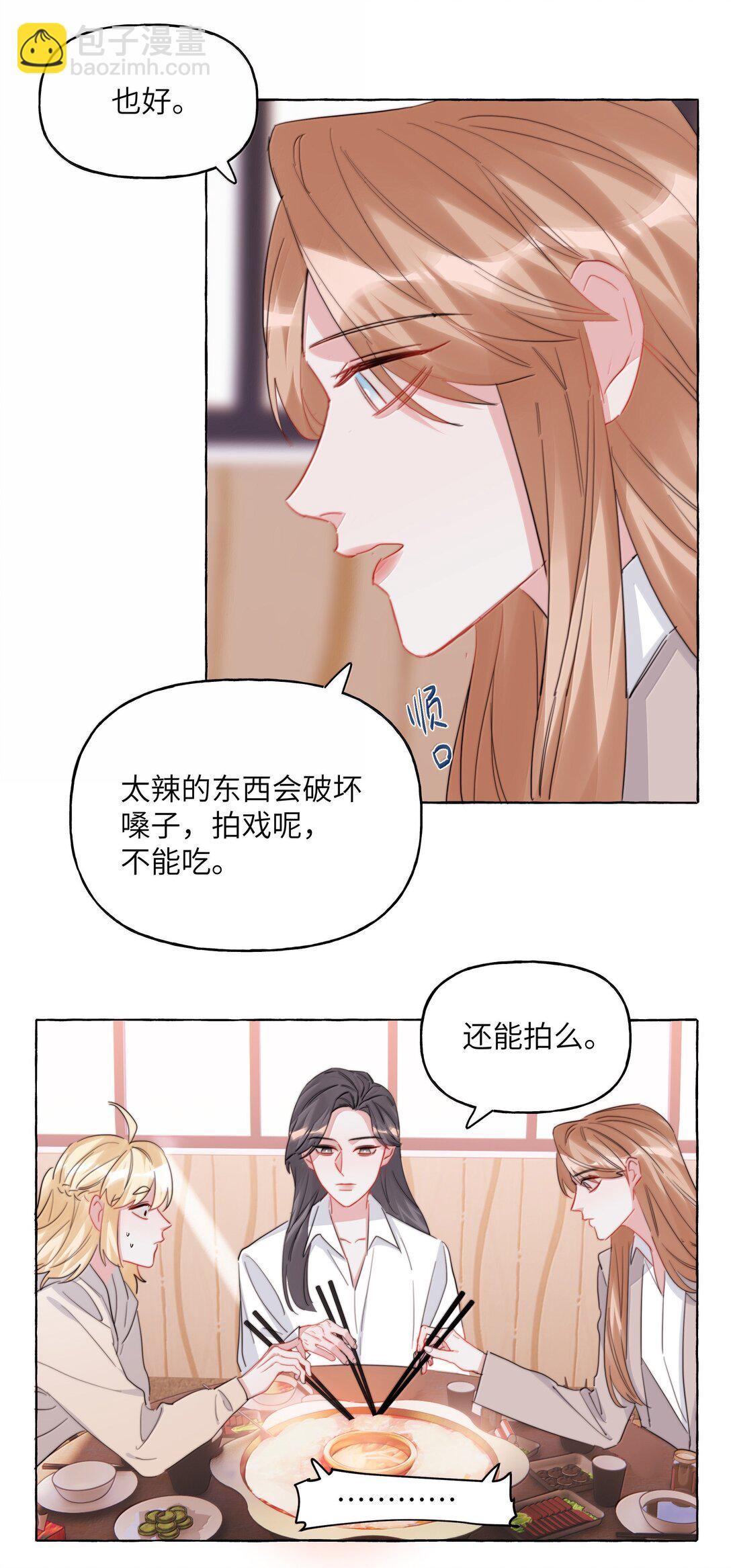 141 比正常人还不如-第144话