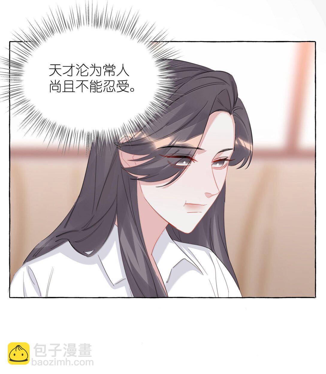 141 比正常人还不如-第144话