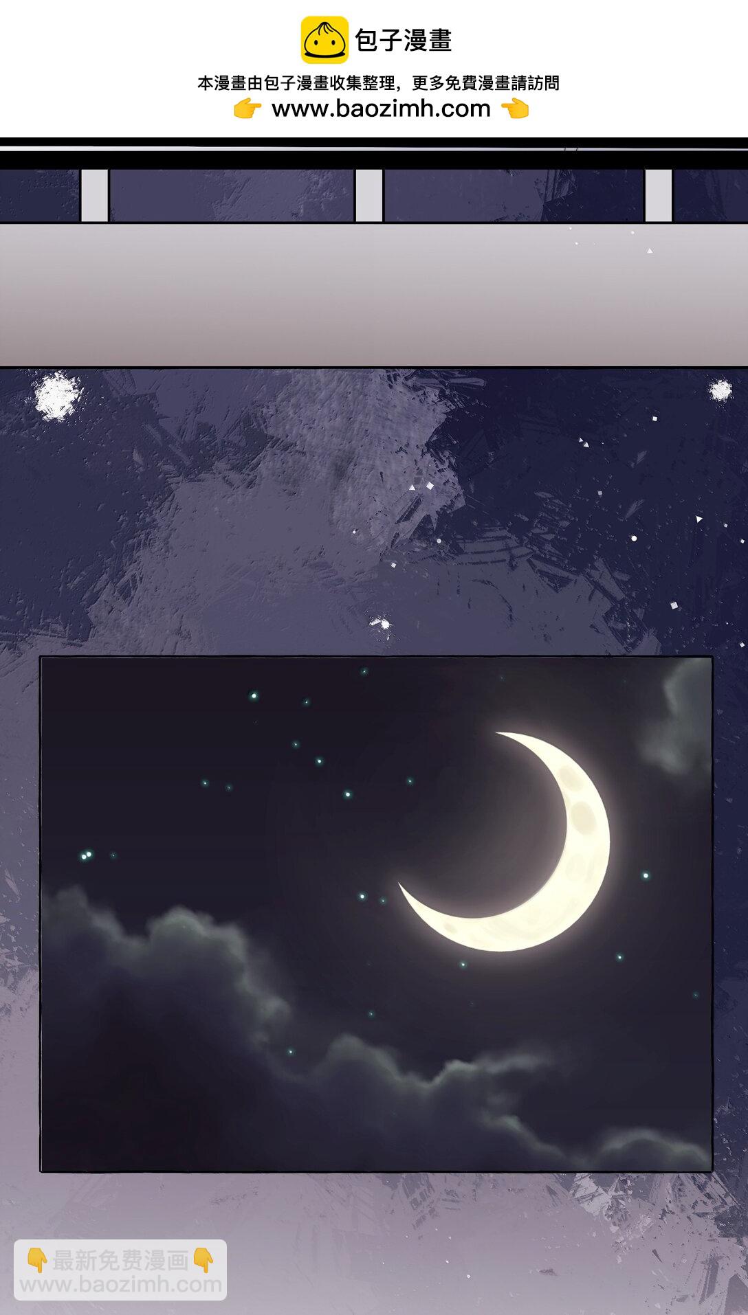 141 比正常人还不如-第144话