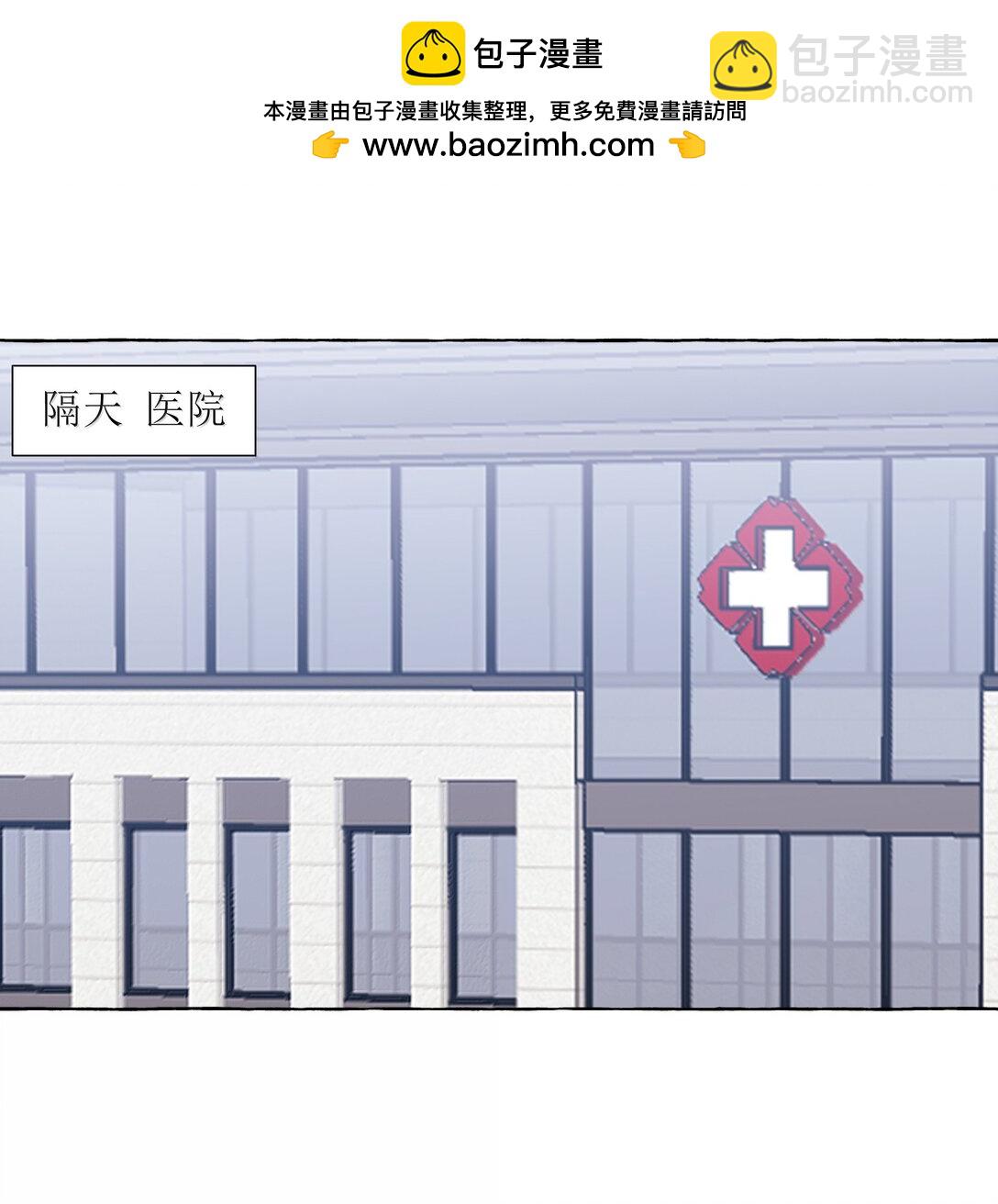 141 比正常人还不如-第144话