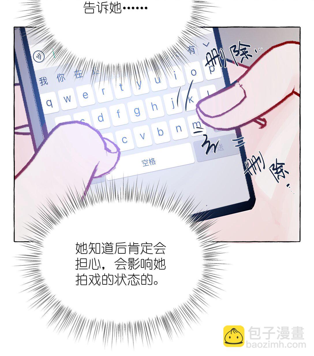 141 比正常人还不如-第144话