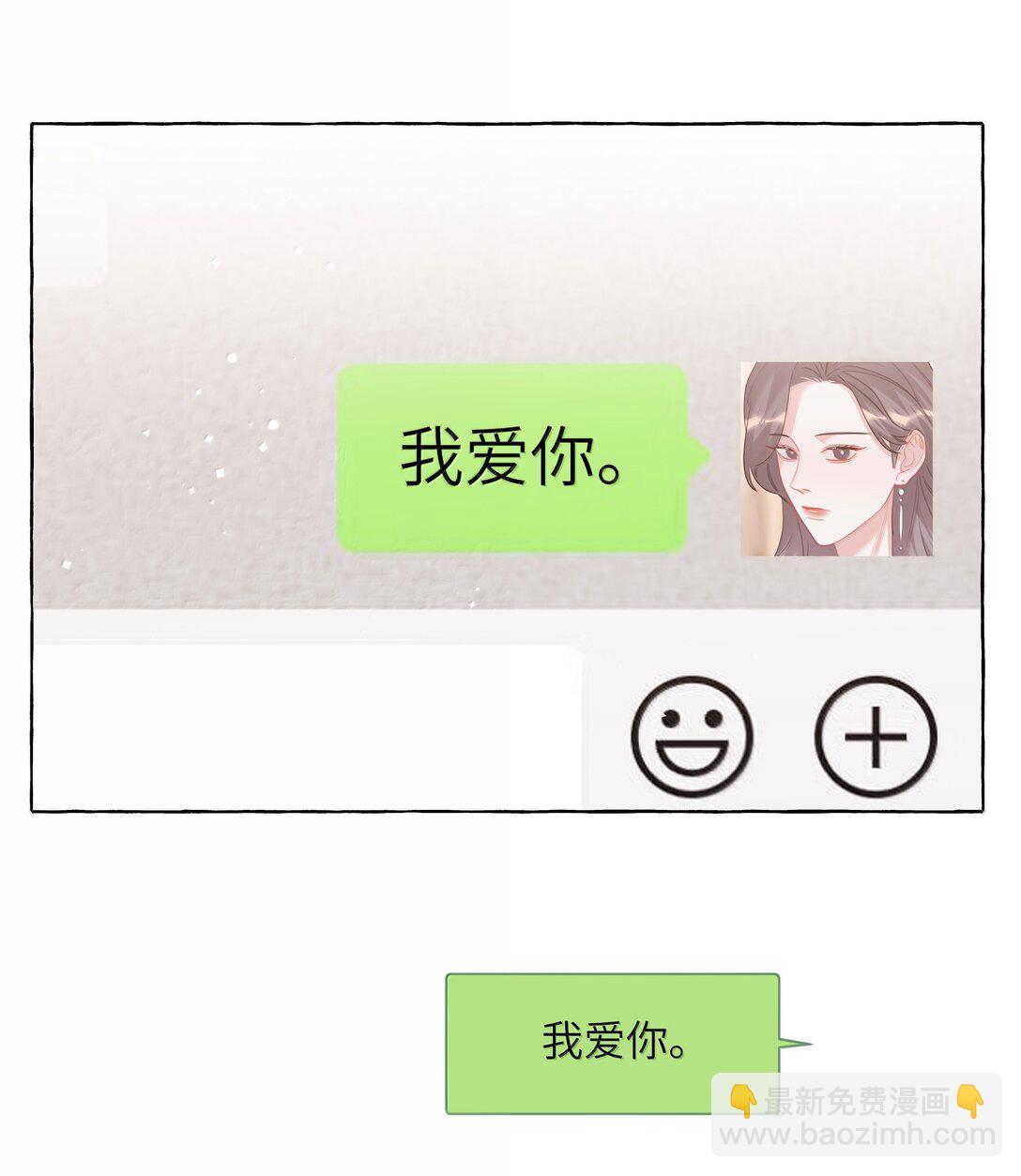 141 比正常人还不如-第144话