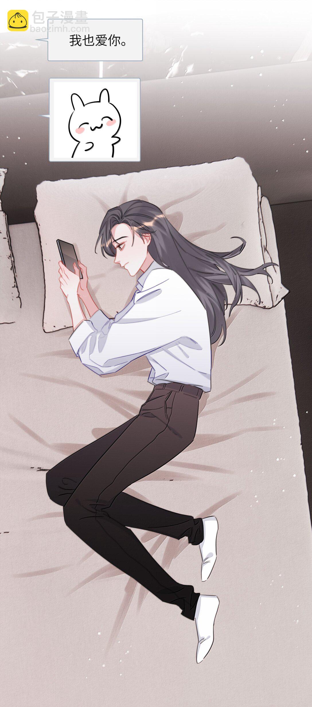 141 比正常人还不如-第144话