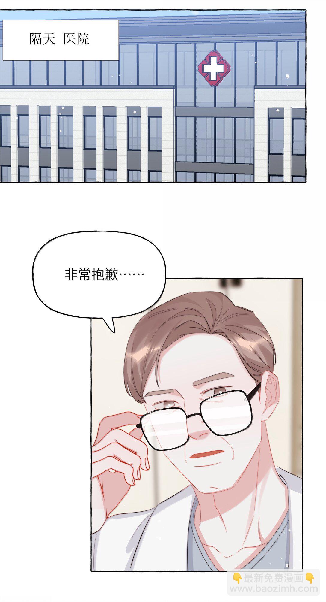 141 比正常人还不如-第144话