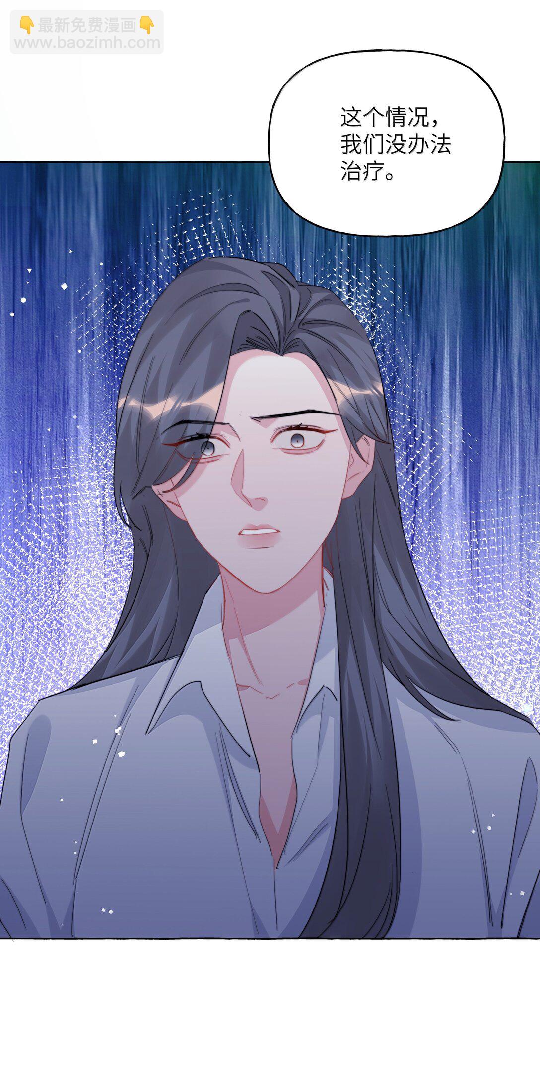 141 比正常人还不如-第144话