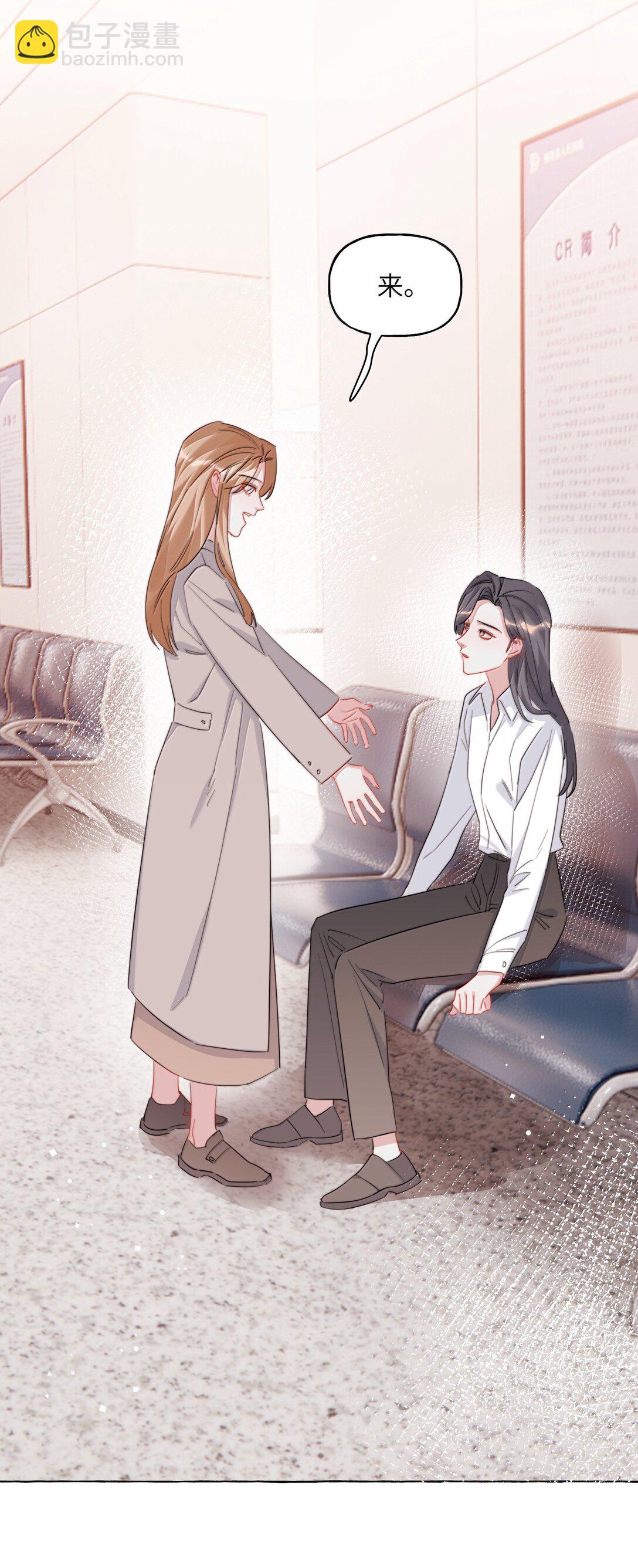 141 比正常人还不如-第144话