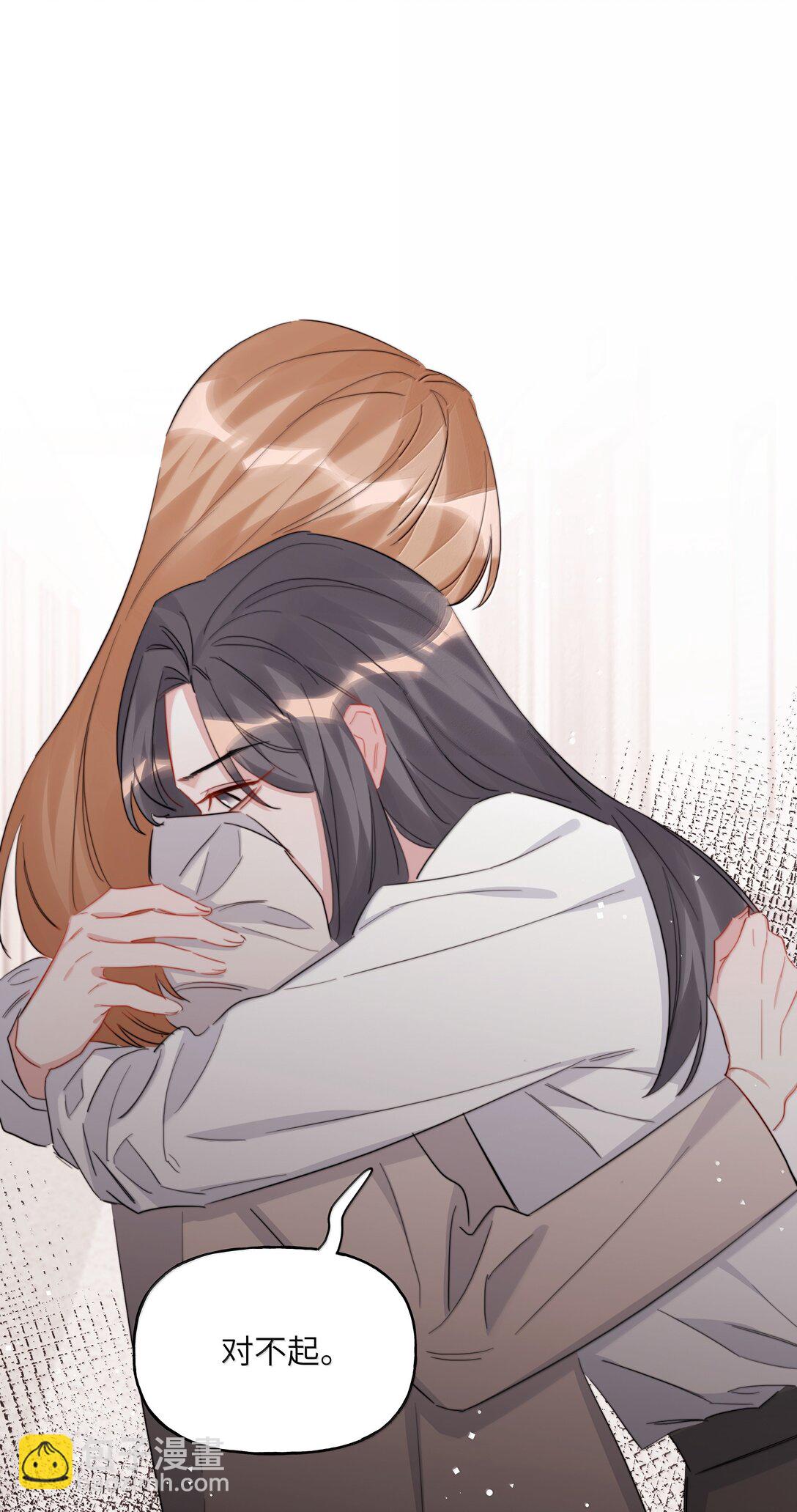 141 比正常人还不如-第144话