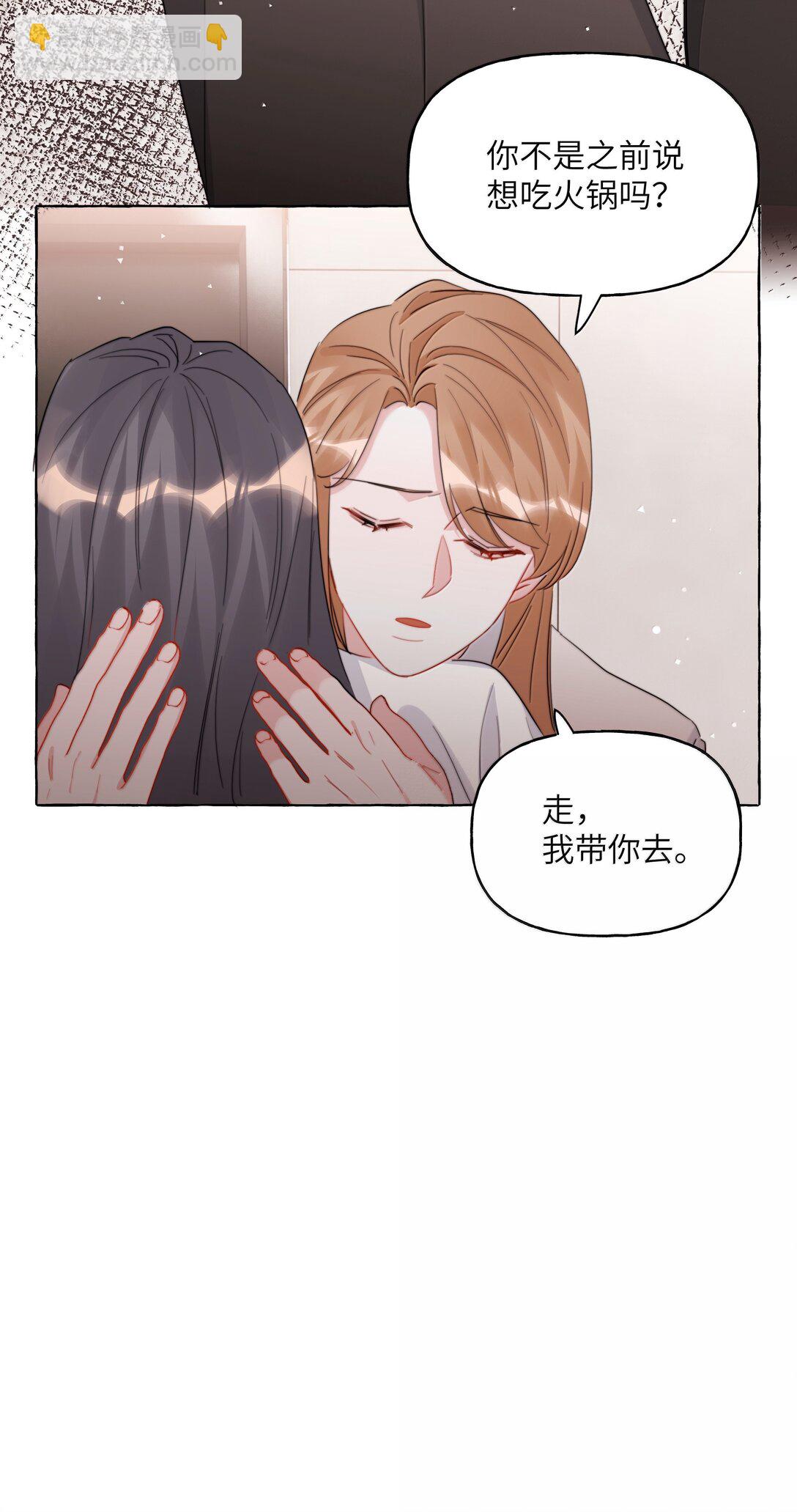 141 比正常人还不如-第144话