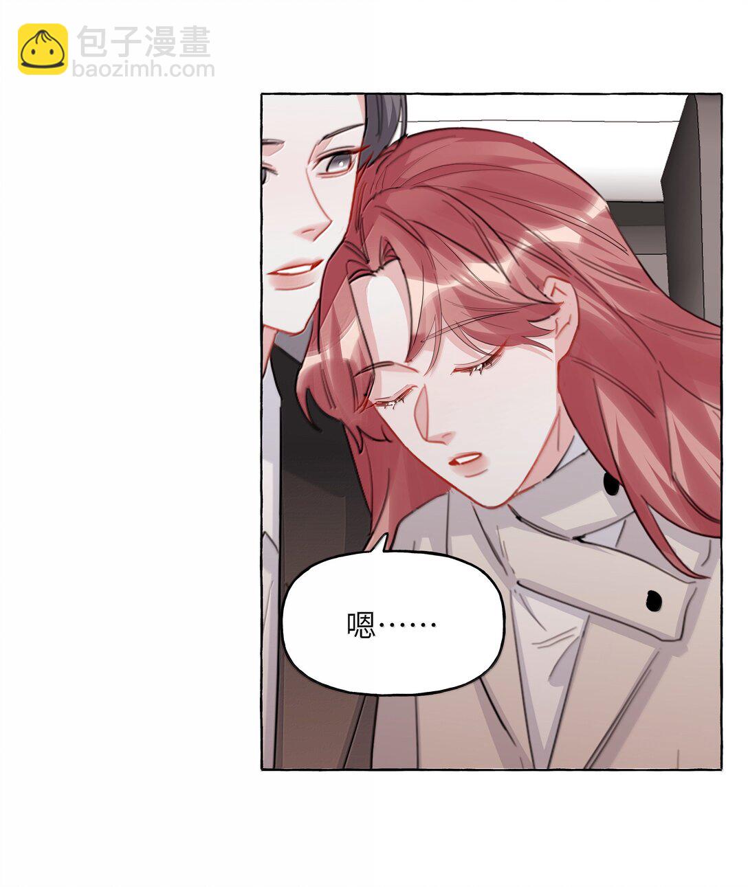 143 我在呢-第146话