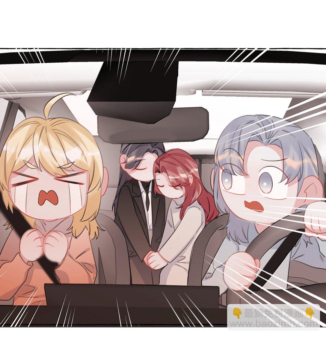 143 我在呢-第146话