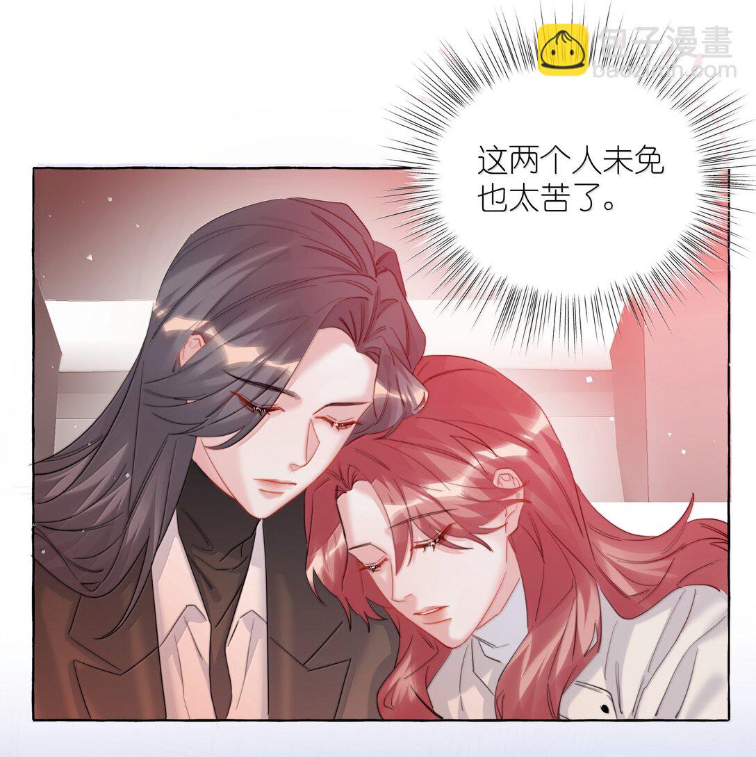 143 我在呢-第146话