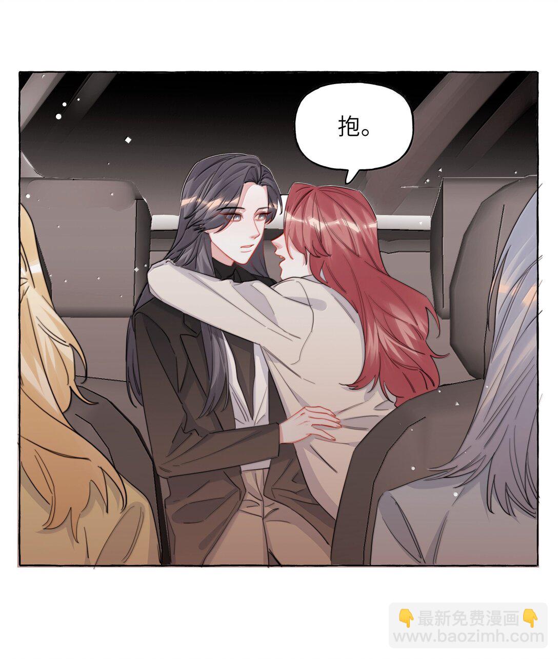 143 我在呢-第146话