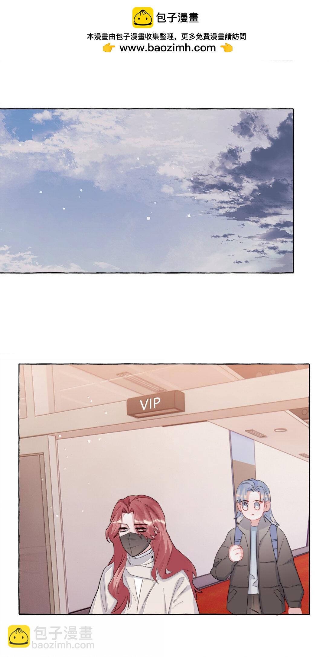 143 我在呢-第146话