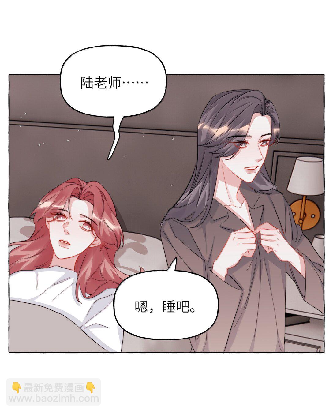 143 我在呢-第146话