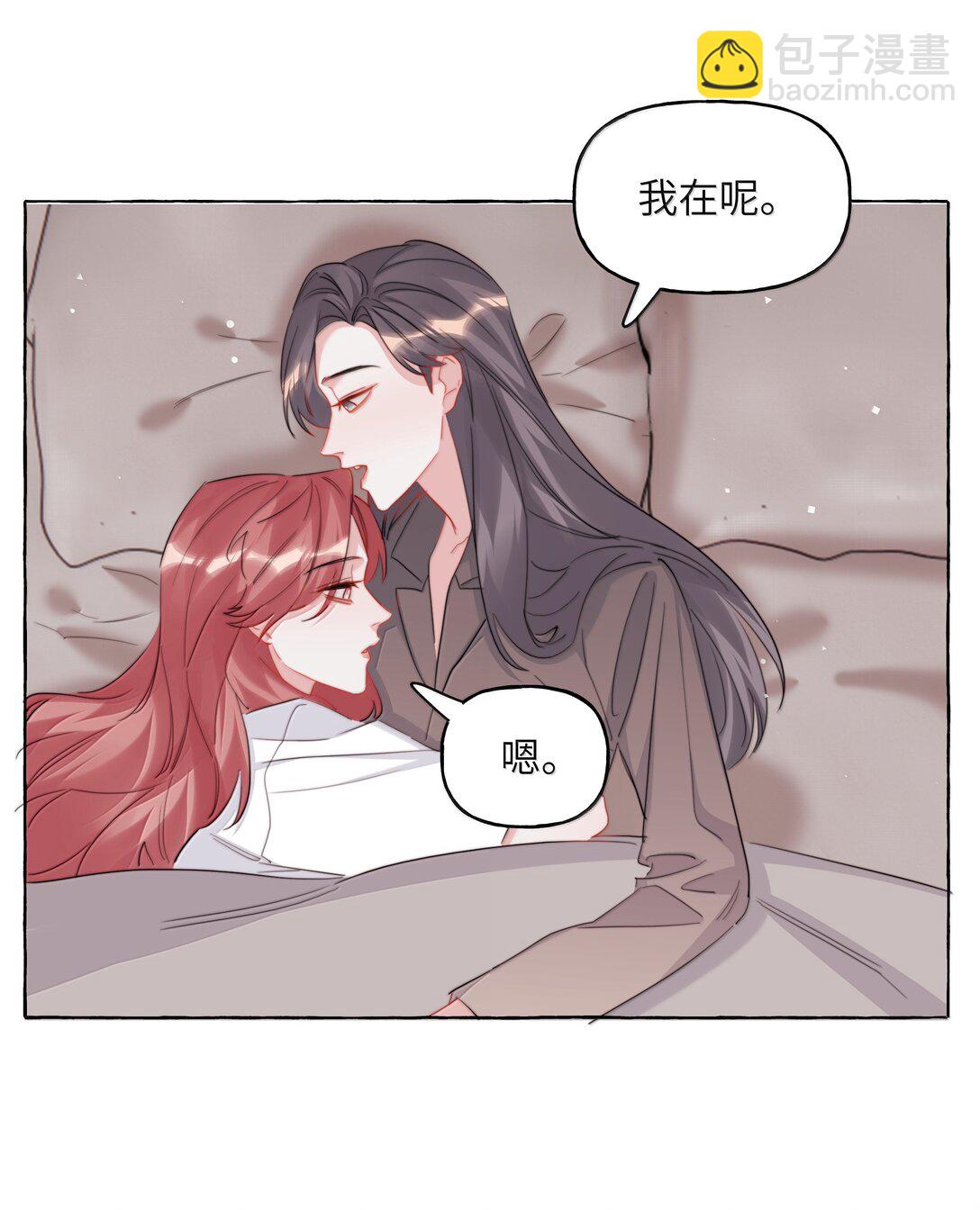 143 我在呢-第146话