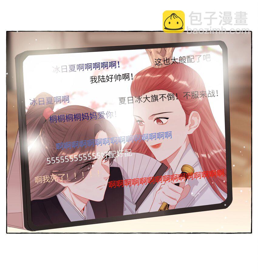 015 我和你是毫无相关的吗？-第16话