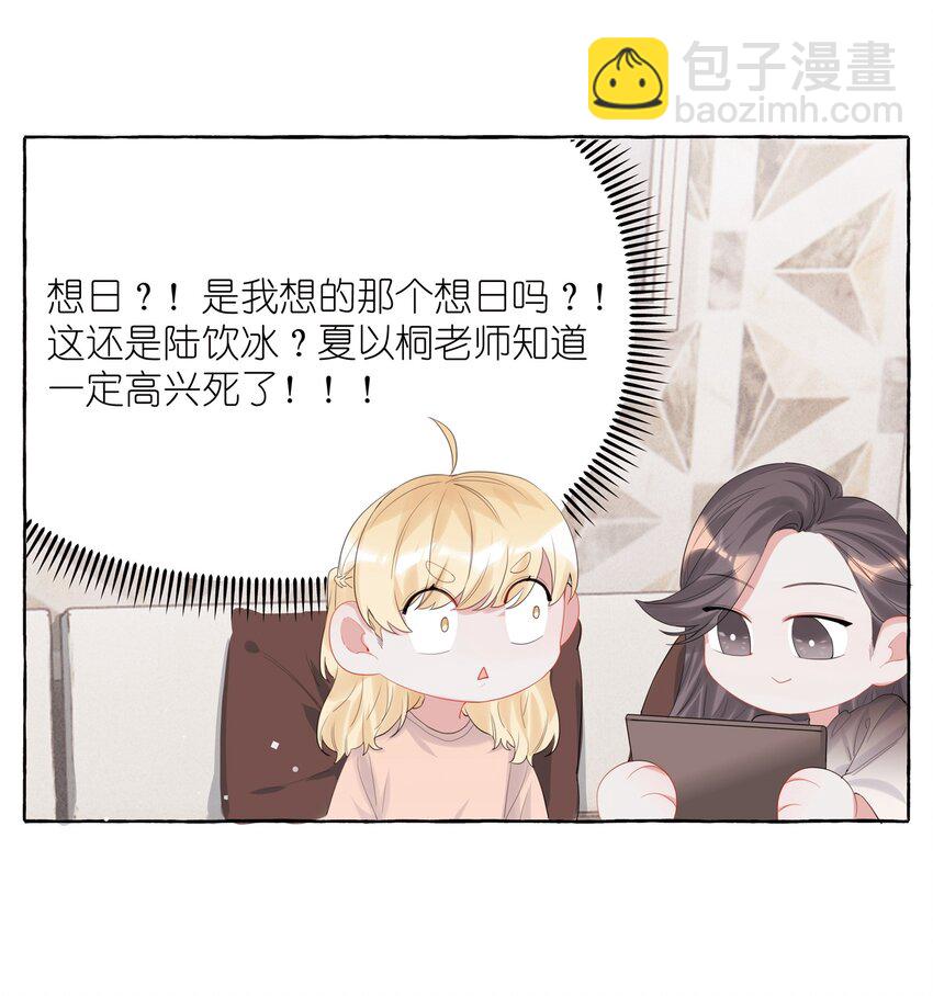 015 我和你是毫无相关的吗？17