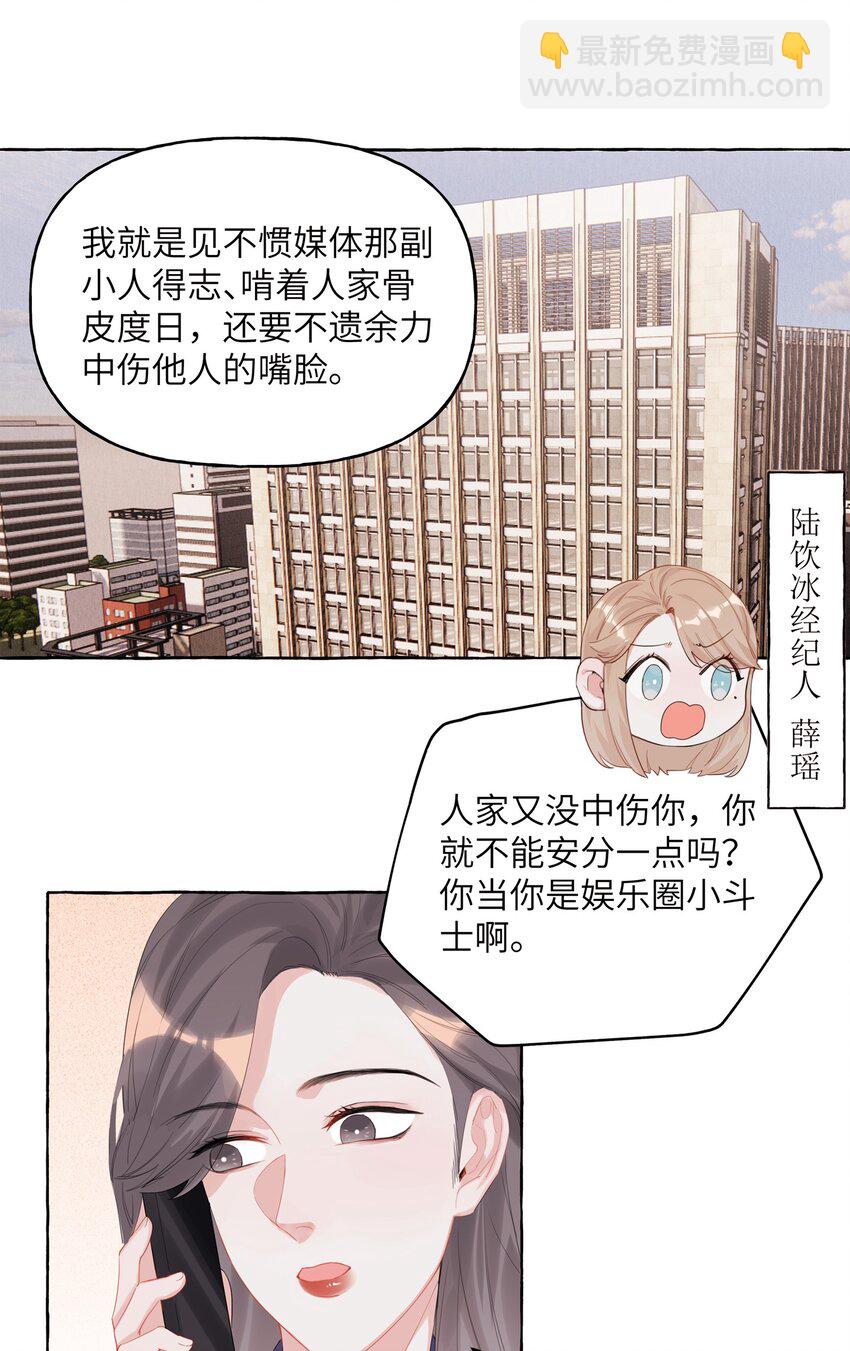 015 我和你是毫无相关的吗？1