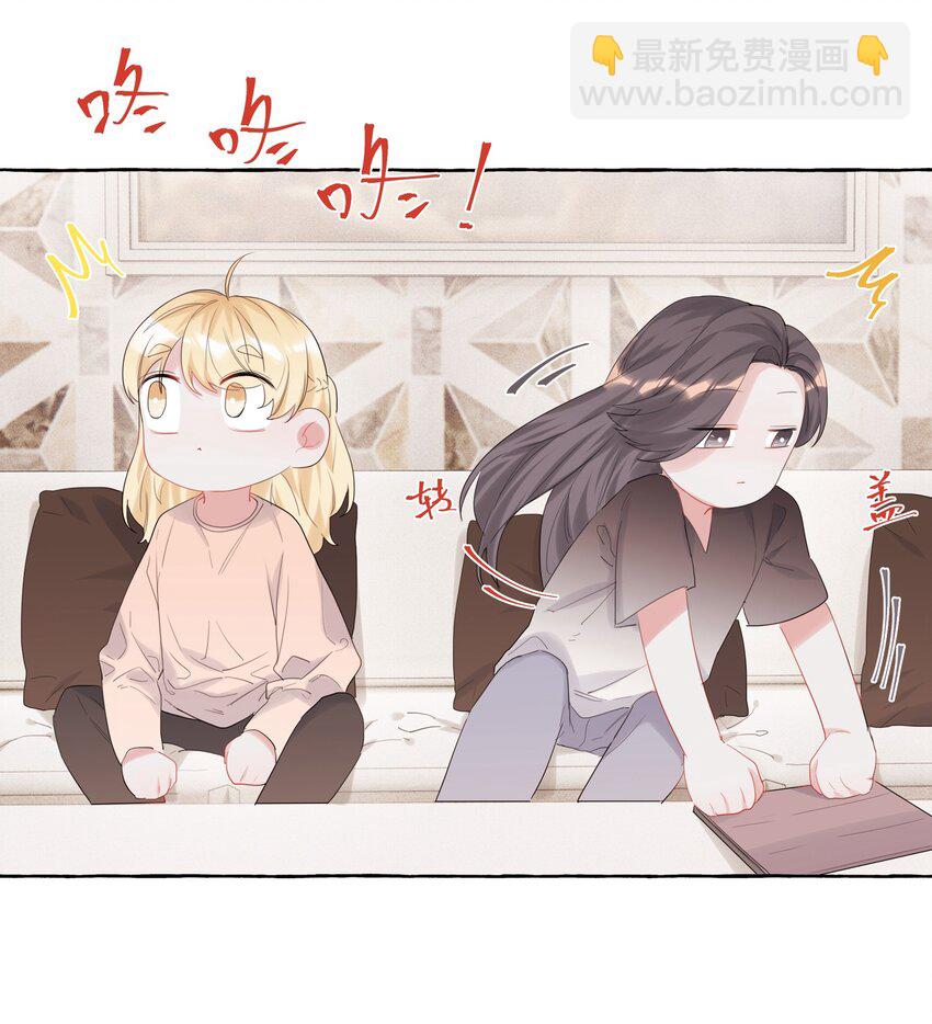 015 我和你是毫无相关的吗？-第16话