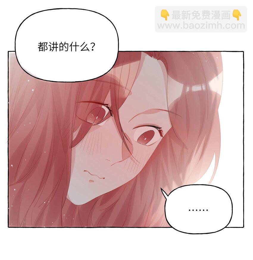 015 我和你是毫无相关的吗？-第16话