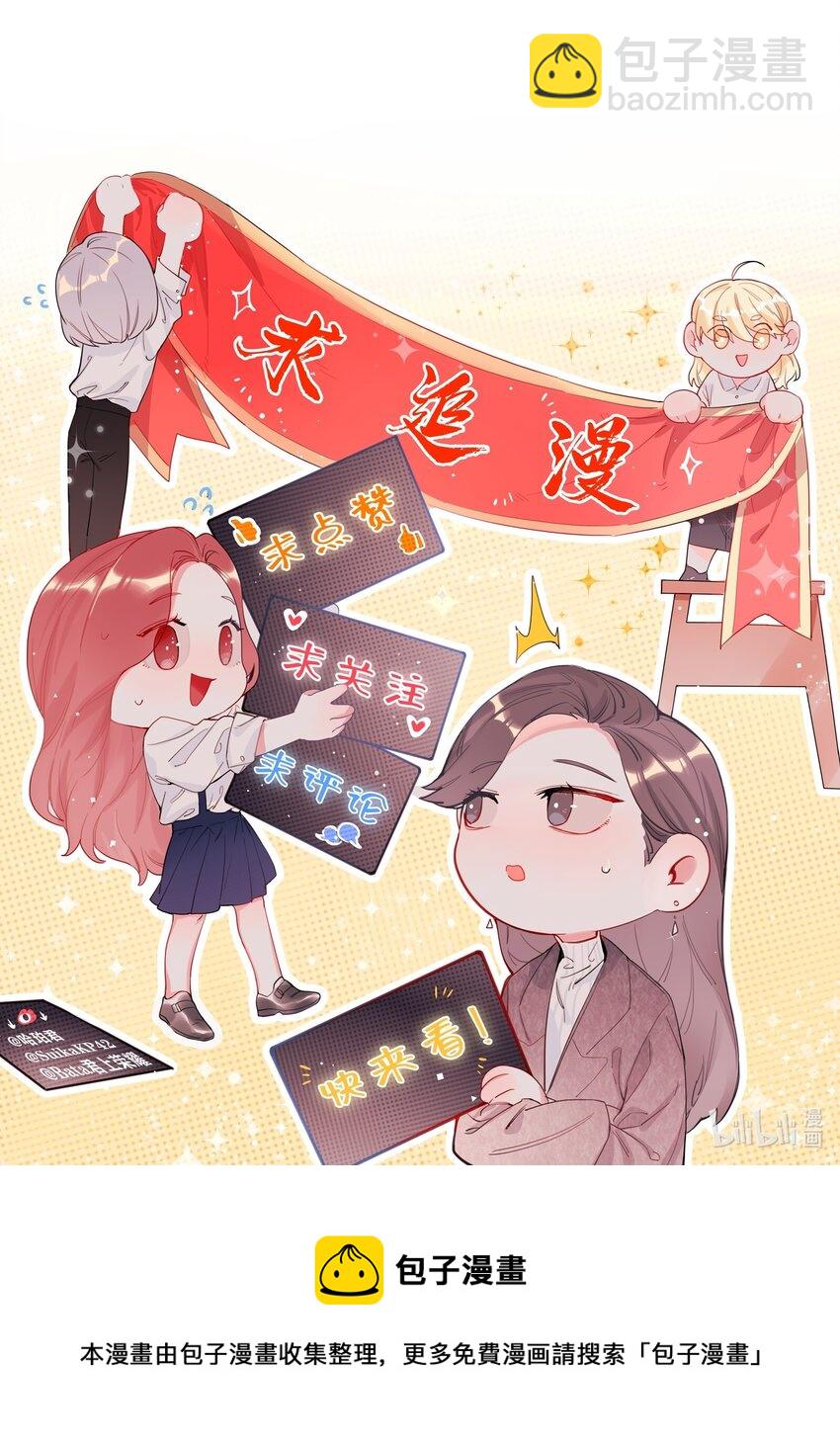 015 我和你是毫无相关的吗？-第16话