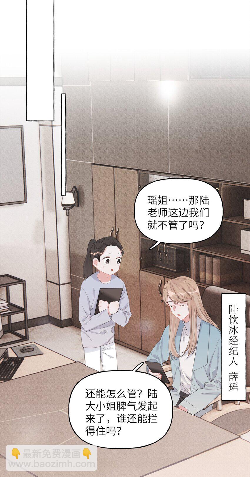 015 我和你是毫无相关的吗？-第16话