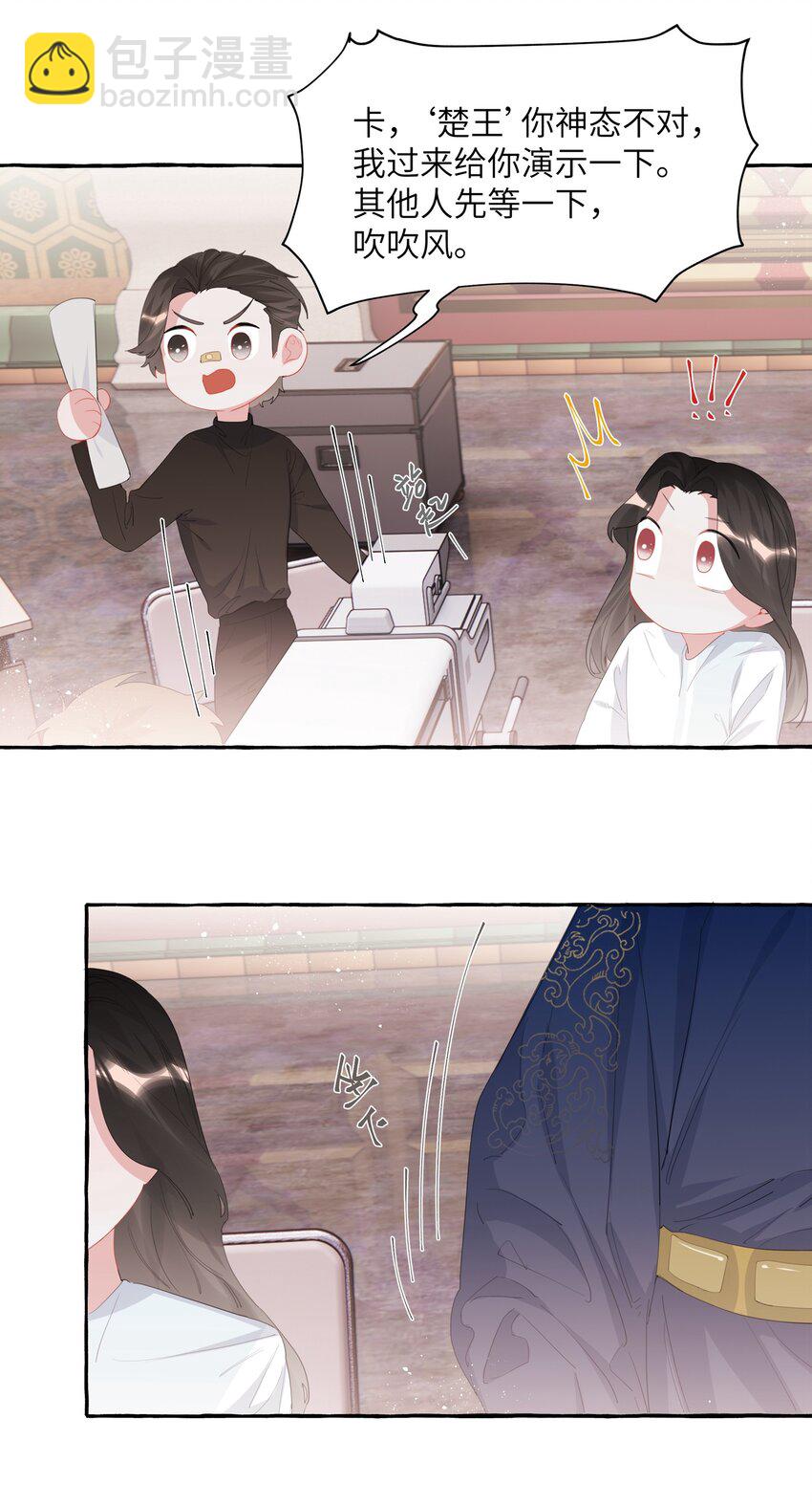 019 你想我怎么欺负你？-第20话