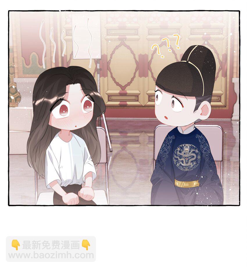 019 你想我怎么欺负你？-第20话